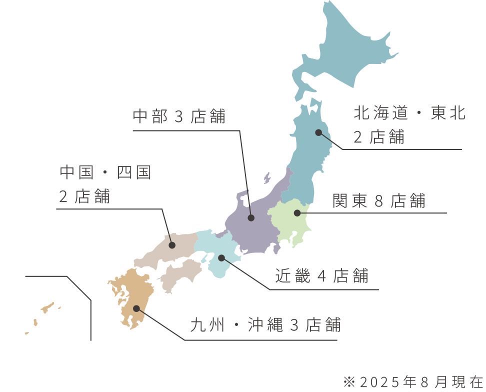 全国に約170店舗展開