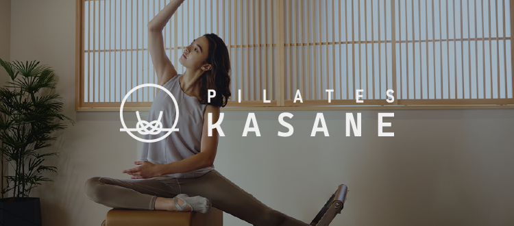 KASANE